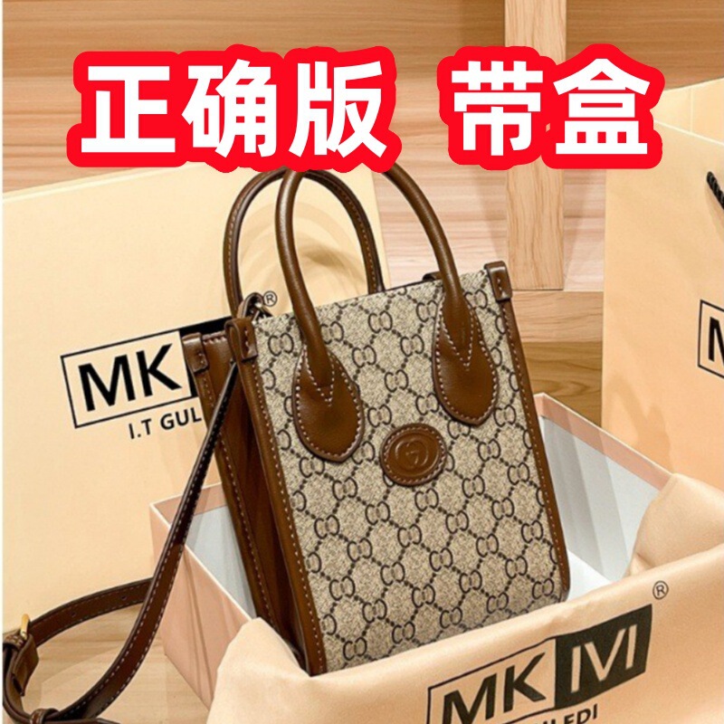 Genuine Leather Women's Bag Xiao Zhan Same Style Tote Bag 2024 New Style Reading Mobile Phone Bag Mini Xiaoqin Sketch Shoulder Women's Bag