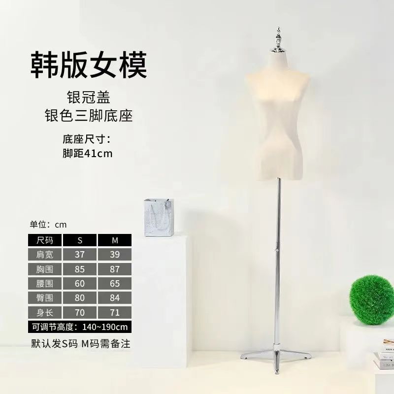 婦人服店モデル小道具女性モデル半身マネキン服ディスプレイスタンドウェディングドレス漢服モデルスタンド|undefined