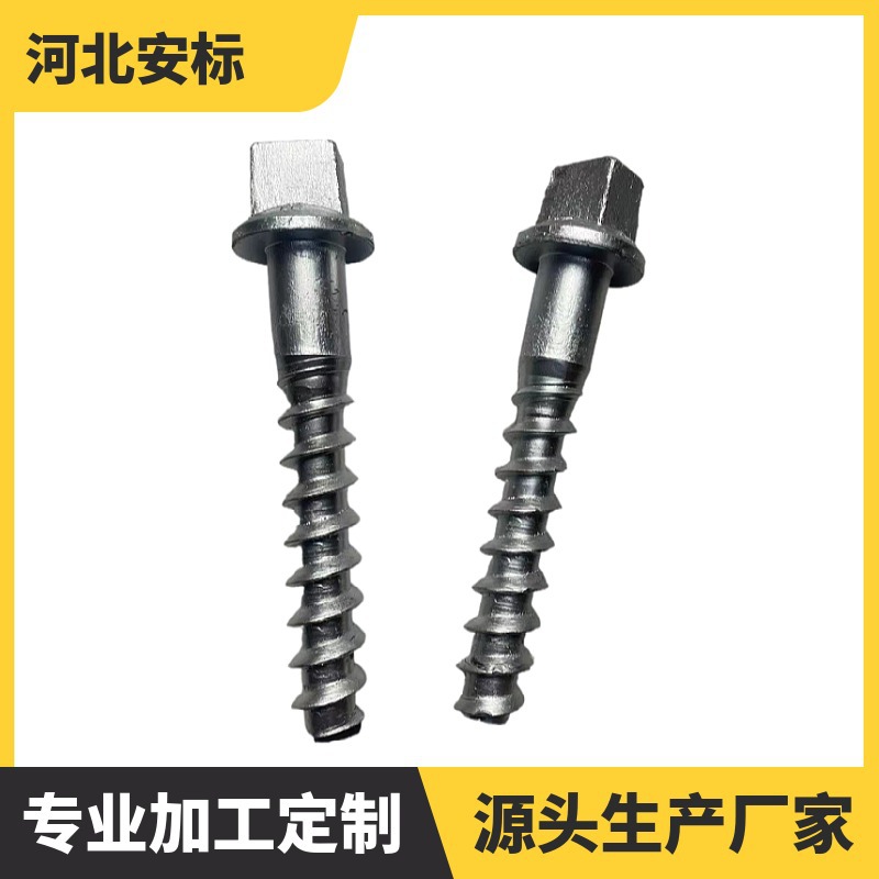 铁路螺旋道钉 木螺纹道钉 24*155螺旋道钉 地铁短轨枕道钉.
