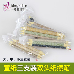 Rice paper pen wholesale three-pack double-ended paper erasing pen sketch pencil with erasing pen art painting correction pen