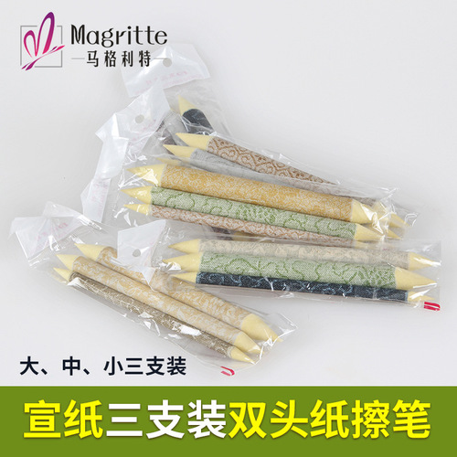 Rice paper pen wholesale three-pack double-ended paper erasing pen sketch pencil with erasing pen art painting correction pen