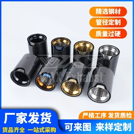 排气管;车身及附件;汽车消声器