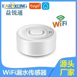 报警探测器;门铃;报警主机