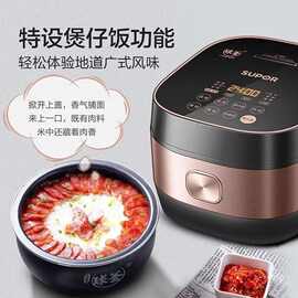 苏泊尔饭煲智能预约新款多功能精铁球釜胆IH电磁加热蒸饭锅4L/5L