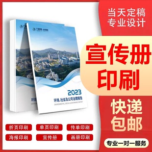 ���������Ա��s־�f�����D������ӡ�̲ă�ͯ��������ӆ�L������