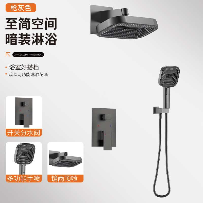 Pistola gris lluvia limpia spray ducha oculta