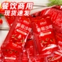 商用小包装意面汉堡沙司