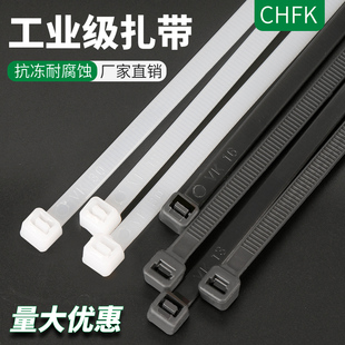 Nylon Plastic Cable Tie Buckle Cable Tie Rope Wire Binding Strap Holder Self-Locking Black and White Cable Tie