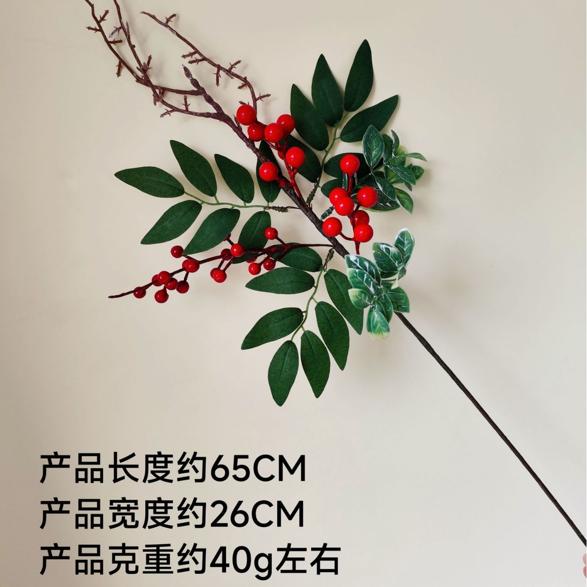 Nueva simulación transfronteriza para hacer fortuna frutas verdes hojas rojas bayas Navidad especial para el hogar decoración de bodas bayas ramas de frijoles