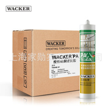 瓦克（WACKER）PA快速粘结高强度酸性密封胶泳池亚克力大板玻璃胶