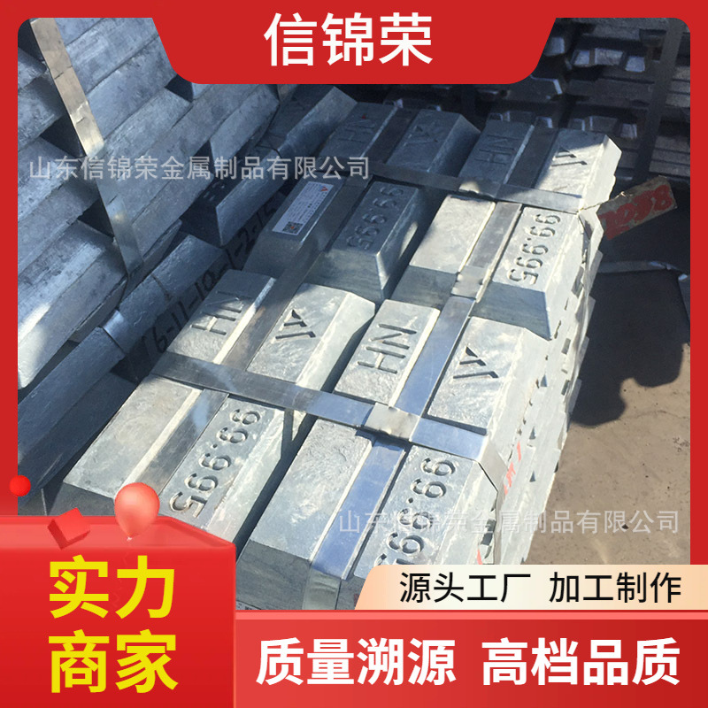 山东船用牺牲阳锌锭 船艇用阴保护锌铝合金锭