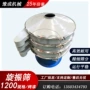 生产定制多层煤矸石旋振筛