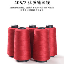 ���ٿp�x�C��40S/2��]����߅���W�p�����b�o�ϼ���Ʒ���������