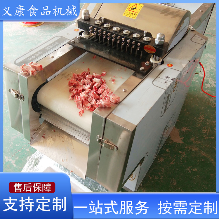全自动立式冻鱼切块机设备 大型鱼类切块机 龙鱼块切块机设备
