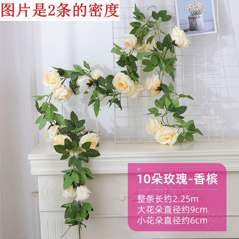 玫瑰假花藤条吊篮秋千拱门装饰假花空调管道遮丑装饰塑料花藤|undefined
