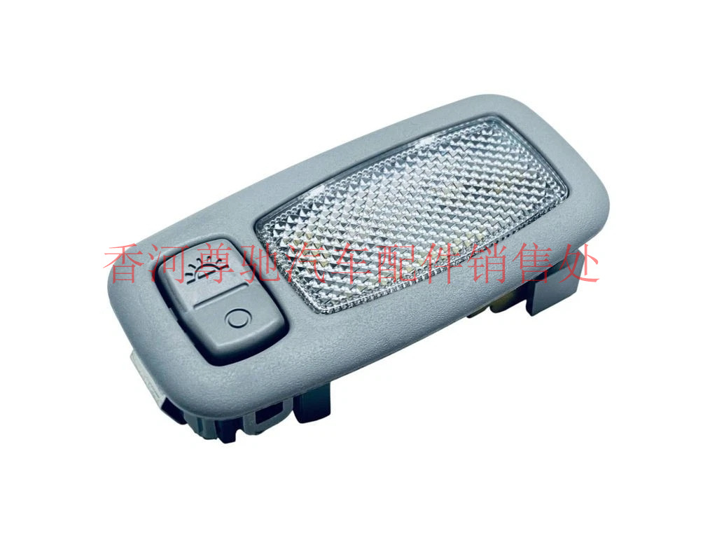 928913S000 928923S000 Suitable for Hyundai Sonata Ix25 Ix35 Sun Visor Small Light Interior