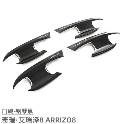 Sticker Exterior Modification Accessories ARRIZO8 – Portal Wrist - door-bowl-piano-black-4-piece-set