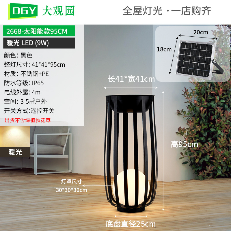 Luces solares para exteriores Daguanyuan, accesorios de iluminación impermeables para patio y paisaje, luces para soporte de flores para jardín y villa, accesorios de iluminación para césped 378L