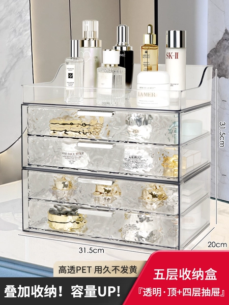 【Five-layer Water Ripples】Transparent Pallet Cosmetic Storage Box