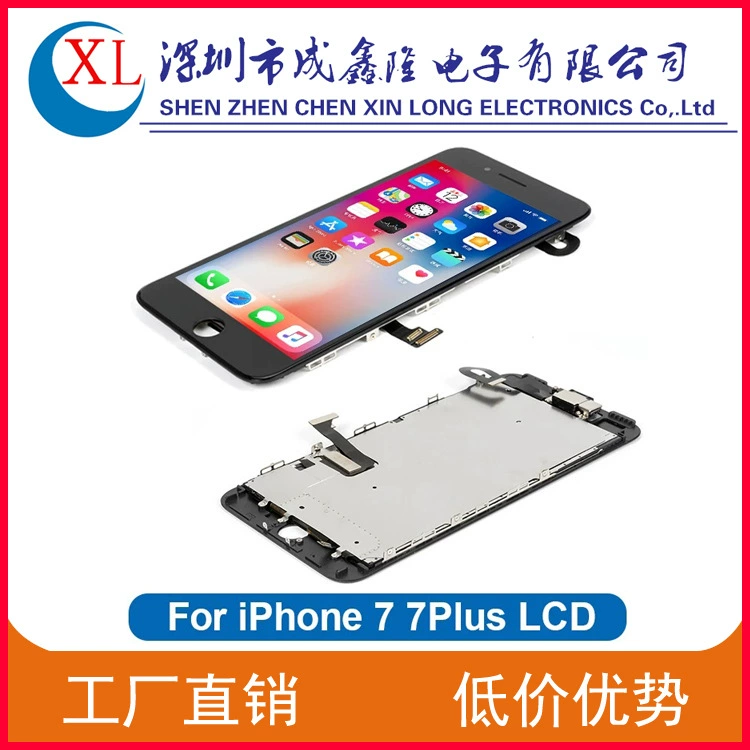 Подходит для Apple iPhone 7 сборки экрана 7LUS внешняя и внутренняя часть дисплея, сборка iPhone8 дисплей стекло