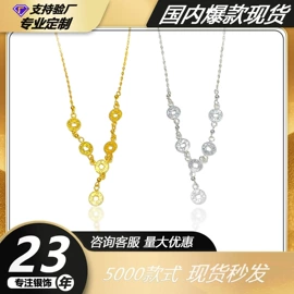 饰品配件;项链;手链