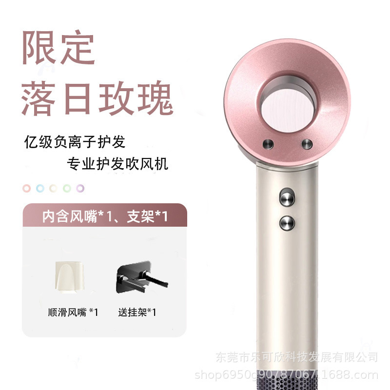 葉のないヘアドライヤー 家庭用マイナスイオン 華強北 某森ヘアドライヤー 高速ヘアドライヤー 高出力|undefined