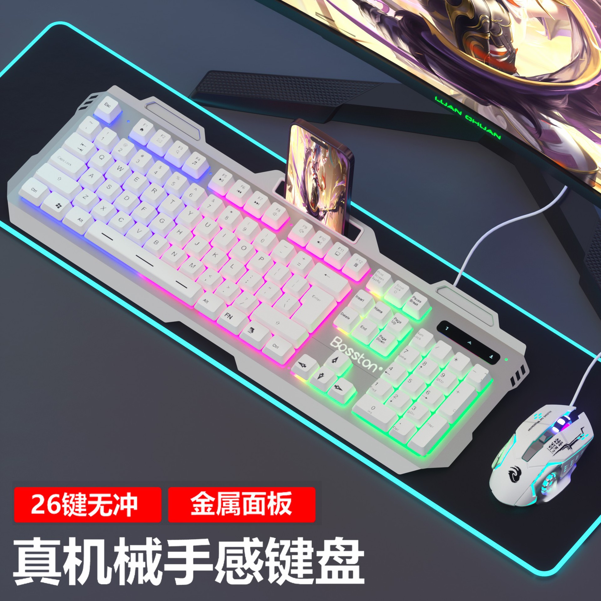White keyboard (breathing + adjustment) + 6d mouse - official standard