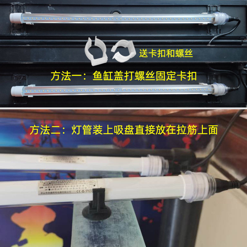 LED防水灯管T8一拖二三防冰柜节能鱼缸水族箱水草龙鱼照明亮大型