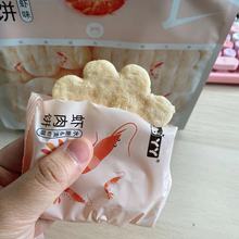 ����ѾѾ��ʳ��ӛ�r���ˮĥ���rζ180g����16��