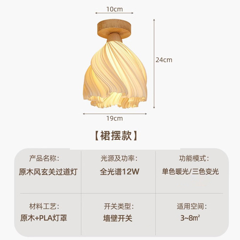 胡桃の木のフレンチクリームの民宿は玄関の廊下に入ります。|undefined