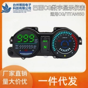 Hot-Selling New Model in Latin America and Brazil: Cg/Titan 150 Esd Mix 2009 Digital Display Led Instrument