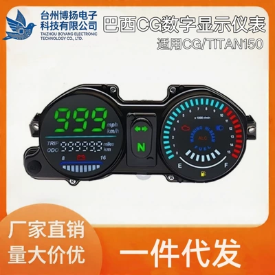 Braziliya CG/TITAN 150 ESD 2009 üçün rəqəmsal displey, LED taxometr