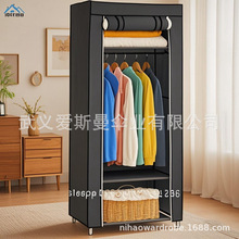 简易衣柜防尘收纳衣橱布衣柜钢架组合收纳柜简约现代时尚衣服架子