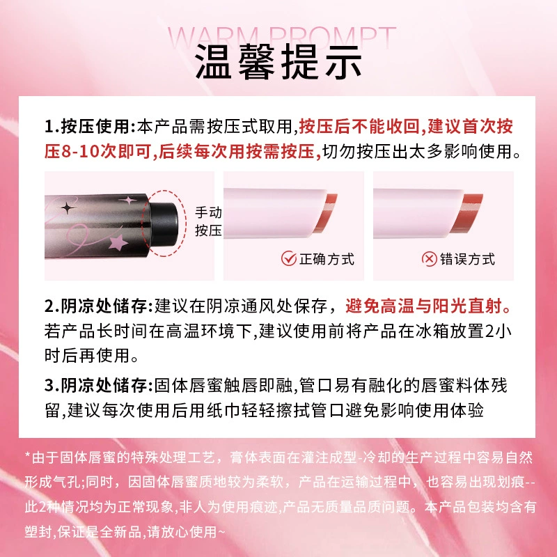 Lip gloss, moisturizing base lipstick, mirror effect, plump lips effect