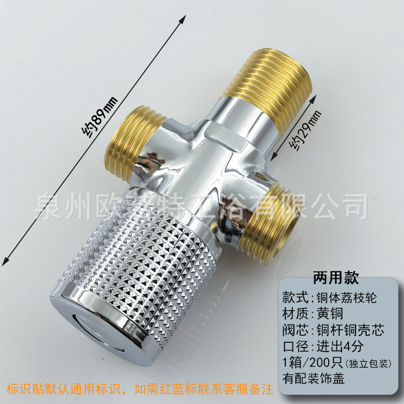 304ステンレス三角弁家庭用4分便器給湯器冷熱給水止水三角弁メーカー卸売り|undefined