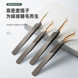 Grafting False Eyelash Stainless Steel High Precision Meijie Tweezers Twill suit Good Quality High Density Bite Queen Clip
