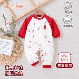 偶园婴儿连体衣秋冬夹棉保暖哈衣新生儿衣服棉服超薄棉国风30g