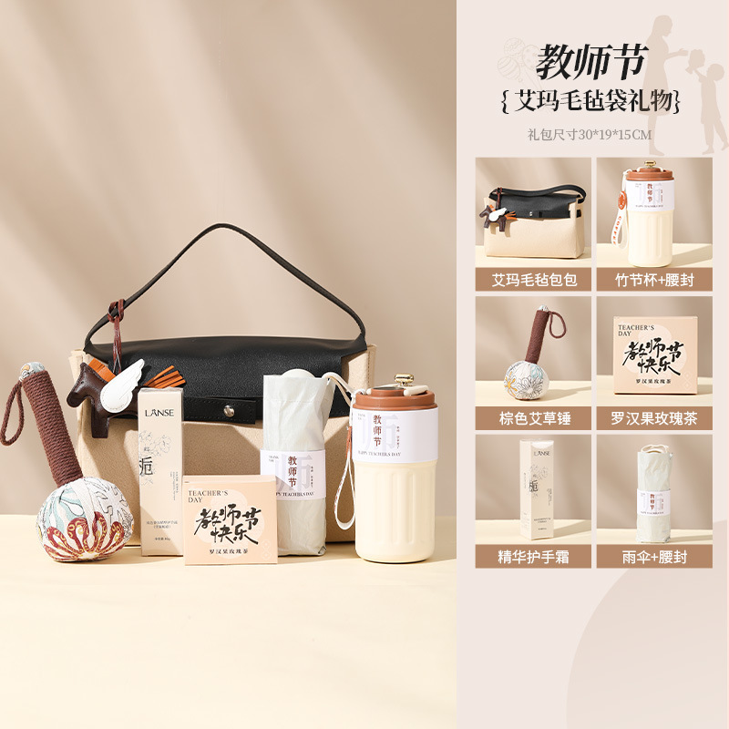 教师节礼物高级感送老师实用员工福利伴手礼套装开业活动店庆礼品|undefined