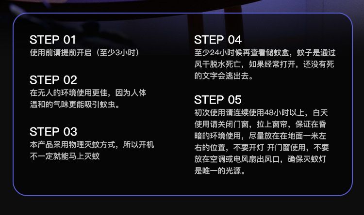 电击灭蚊灯_23