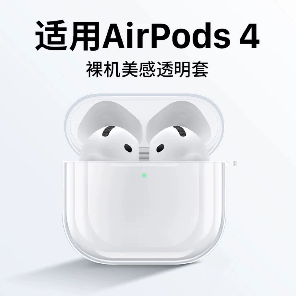 Protective Case (Apple) AirPods Pro3 — Transparent TPU/PC, Drop Protection, Compatible Models