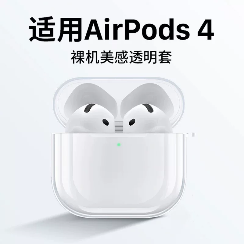 Protective Case (Apple) AirPods Pro3 — Transparent TPU/PC, Drop Protection, Compatible Models