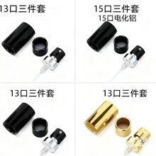 �ֻ�15����ˮƿ����13����ͷ��ɫ��ɫ��ɫ��ױƷ�������ϸ����