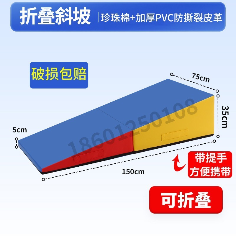 Jardín de infancia Software Escuela Puente de una sola tabla para niños Equipo de entrenamiento de integración sensorial