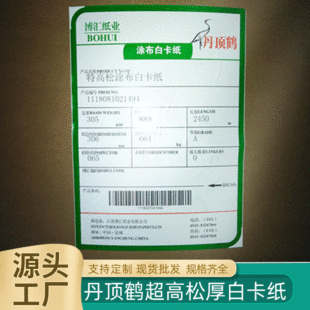 305�˵���Q���ɺ�T���׿��� �YƷ�л��yƷ�а��b�����l