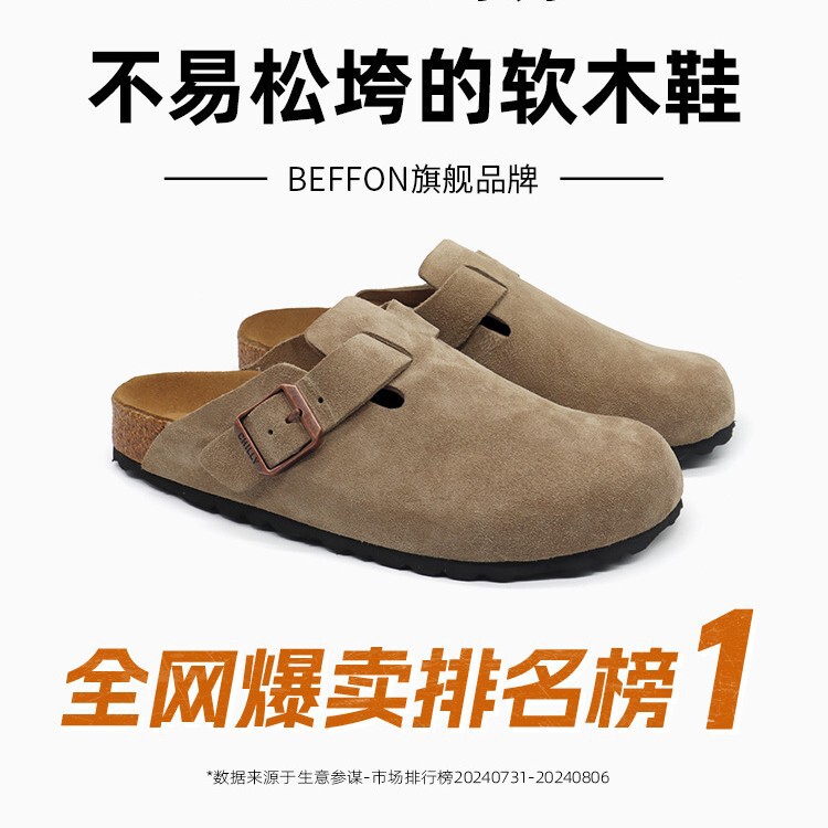 Source Factory Chilly Birkenstock Shoes Half-Slip Thick-Soled Toe-Cap Slippers Increased 2025 Slip-On Women's Shoes Birkenstock Shoes