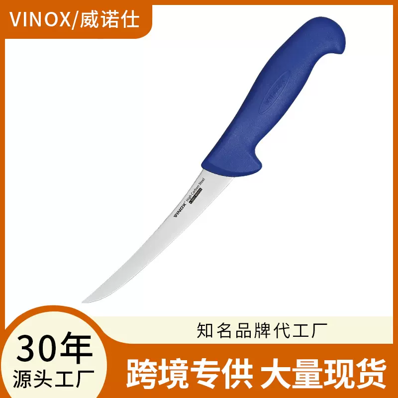 弯刃剔骨刀切肉刀肉联厂专用刀分割刀尖刀杀猪刀卖肉刀阳江刀具