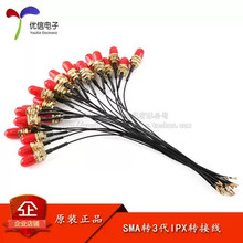 ԭ�b3��ipx�Dsmaĸ�^�ȿ�SMA�DIPX�D�Ӿ�3G/GPS/4Gģ�K�B�Ӿ�