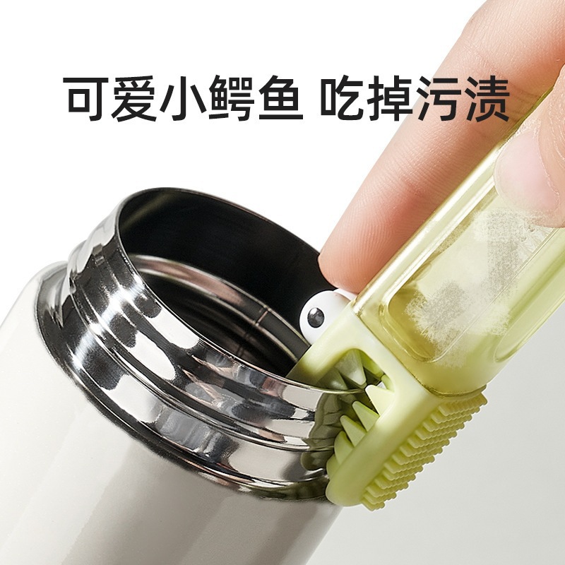小鳄鱼杯盖刷杯口凹槽缝隙清洗刷四合一保温水杯刷清洁奶瓶吸管刷