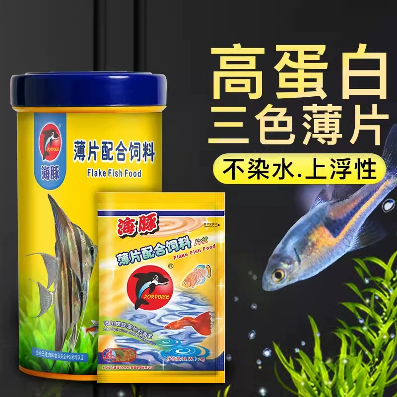 Корм для рыб «Дельфин» в хлопьях, плавающий, для мальков, гуппи, золотых рыбок и мелких рыб, универсальный, не вызывает непрозрачности воды