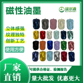 其他美甲产品;UV油墨;其他油墨